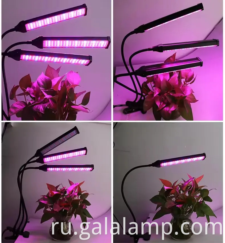 Регулируемый зажим светодиодный свет выращивает свет с универсальной функцией заполнения